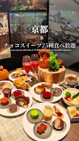 まえすけ｜大阪カフェ・大阪グルメ・関西おでかけデートのTikTok投稿