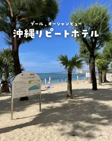 まぁ_コスパホテルのTikTok投稿