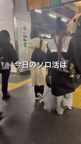 しあ｜埼玉ソロ活のTikTok投稿