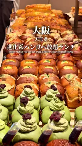 まえすけ｜大阪カフェ・大阪グルメ・関西おでかけデートのTikTok投稿
