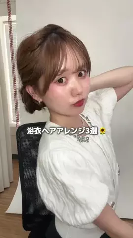 𝗺𝗶𝘆𝘂のTikTok投稿