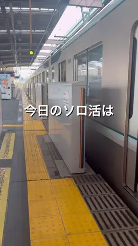 しあ｜埼玉ソロ活のTikTok投稿