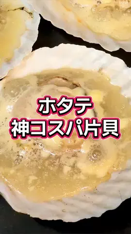 ぽちゃぽちゃチャッキー簡単cookingのTikTok投稿