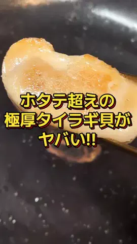ぽちゃぽちゃチャッキー簡単cookingのTikTok投稿