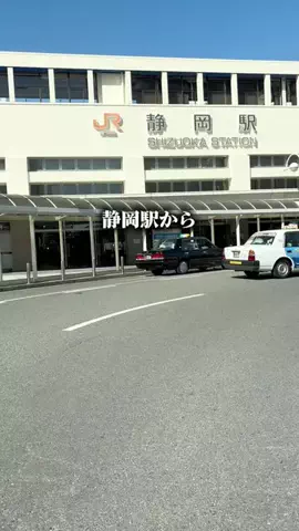 静岡グルメ／SHIZUOKA SELECTのTikTok投稿