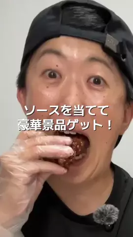 Kay【世界を食べる】のTikTok投稿
