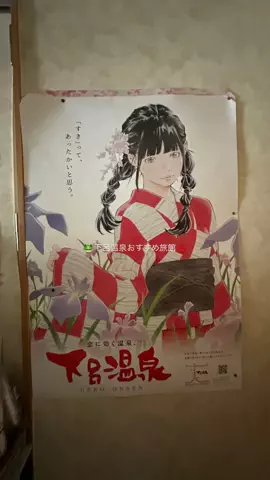 なみちゃん旅のTikTok投稿