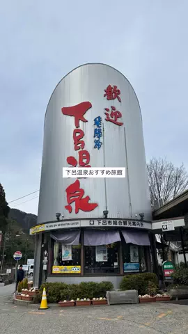なみちゃん旅のTikTok投稿