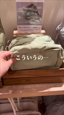 うららのTikTok投稿