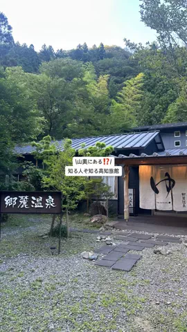 なみちゃん旅のTikTok投稿