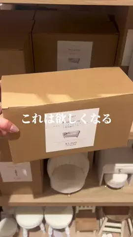 うららのTikTok投稿