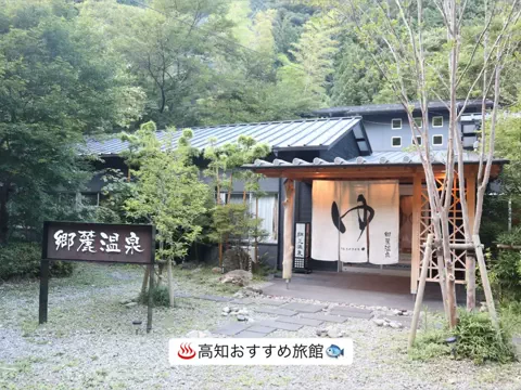 なみちゃん旅のTikTok投稿