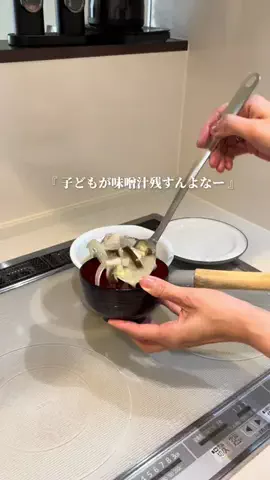 iyo_pan_recipeのTikTok投稿