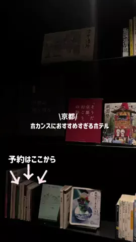 なみちゃん旅のTikTok投稿