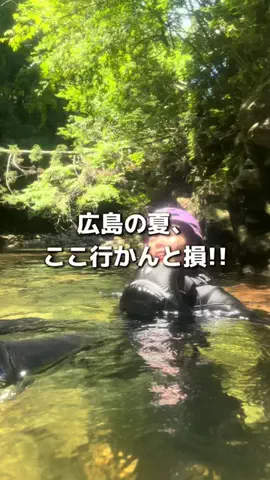 ひろしまじゃけぇのTikTok投稿