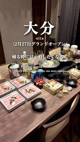 けい/大分県の温泉スポットをおしえちゃんな！のTikTok投稿