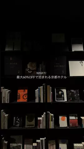 なみちゃん旅のTikTok投稿