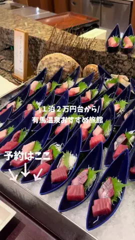 なみちゃん旅のTikTok投稿
