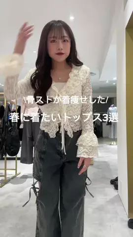 ち　なのTikTok投稿