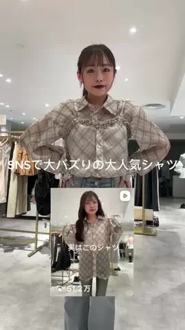 ち　なのTikTok投稿