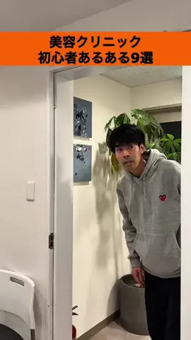 しょっぴー【さくらだモンスター】(似笘薫) ✌️✌️のTikTok投稿
