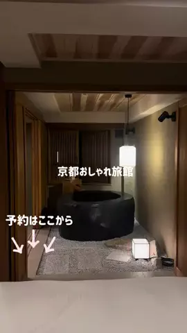 なみちゃん旅のTikTok投稿