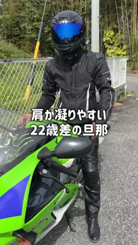 のんのん🏍️💚のTikTok投稿