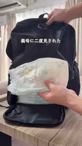 なぁママ⌇赤ちゃんとの暮らしが楽しみに𓂃◌𓈒𓐍 𓈒のTikTok投稿
