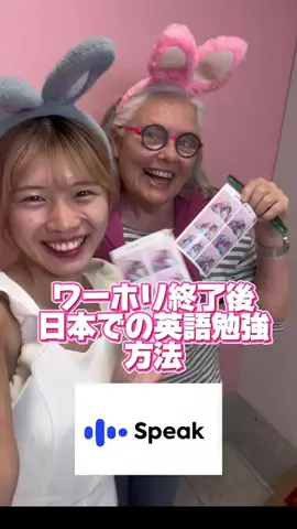 外国人と仲良くなりたい女子大生👧🏻🇯🇵のTikTok投稿