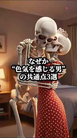 まろ【恋愛成就】のTikTok投稿