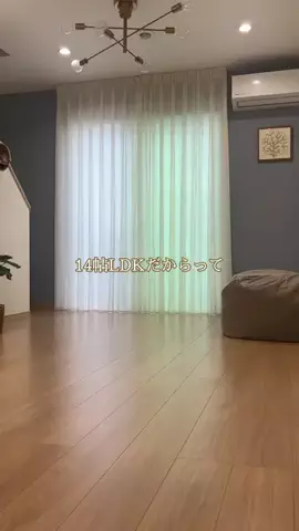ここ ￤ 自然に整う快適な暮らしのTikTok投稿