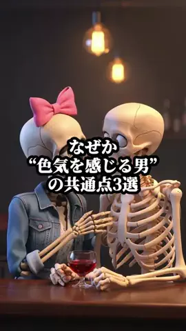 まろ【恋愛成就】のTikTok投稿