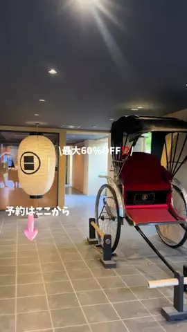なみちゃん旅のTikTok投稿