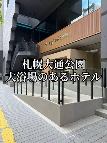 シロクマさんのTikTok投稿