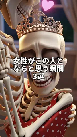 まろ【恋愛成就】のTikTok投稿