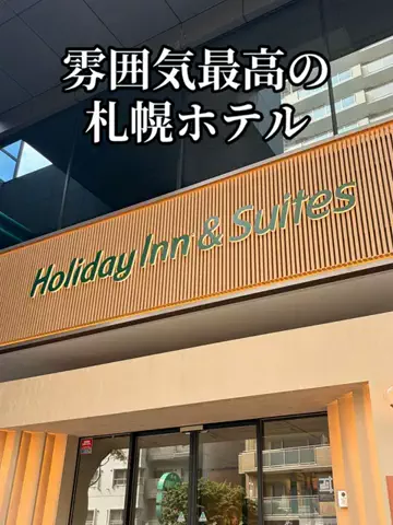 シロクマさんのTikTok投稿