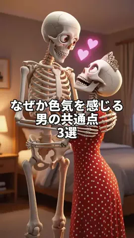 まろ【恋愛成就】のTikTok投稿