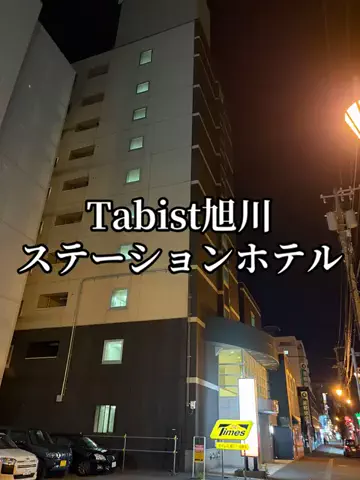 シロクマさんのTikTok投稿