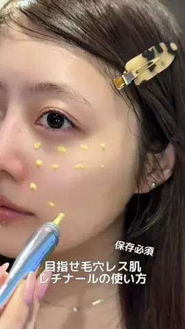 よるのTikTok投稿