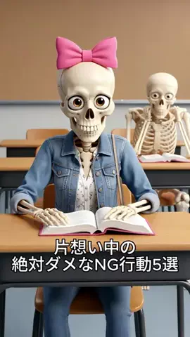 まろ【恋愛成就】のTikTok投稿