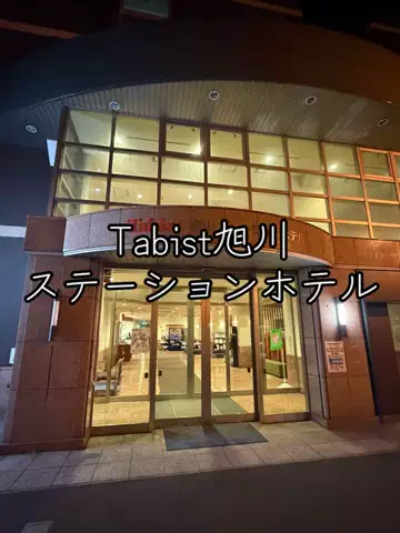 シロクマさんのTikTok投稿