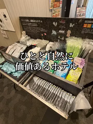 シロクマさんのTikTok投稿