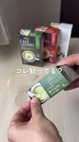 ゆうのTikTok投稿
