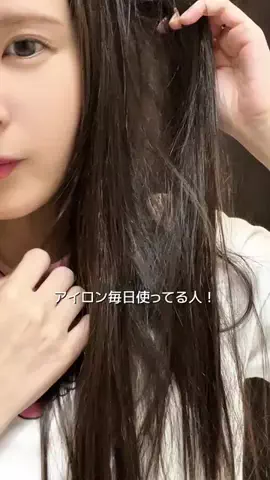 美容マニアなっちゃんのTikTok投稿