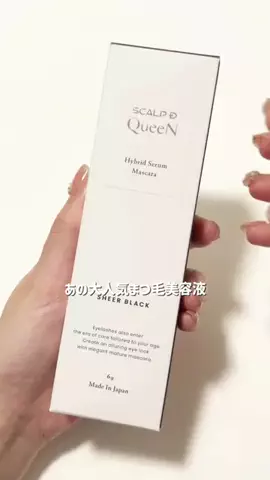 美容マニアなっちゃんのTikTok投稿