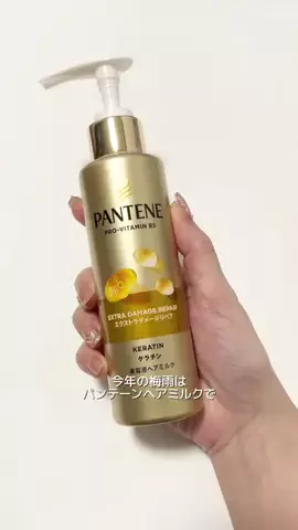 美容マニアなっちゃんのTikTok投稿