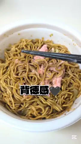 広報ちゃんのTikTok投稿