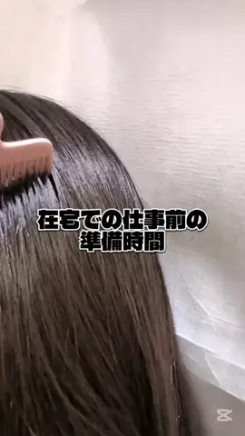 広報ちゃんのTikTok投稿