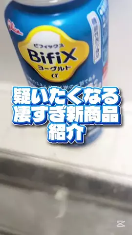 広報ちゃんのTikTok投稿