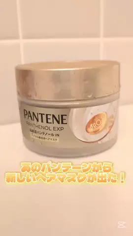 広報ちゃんのTikTok投稿